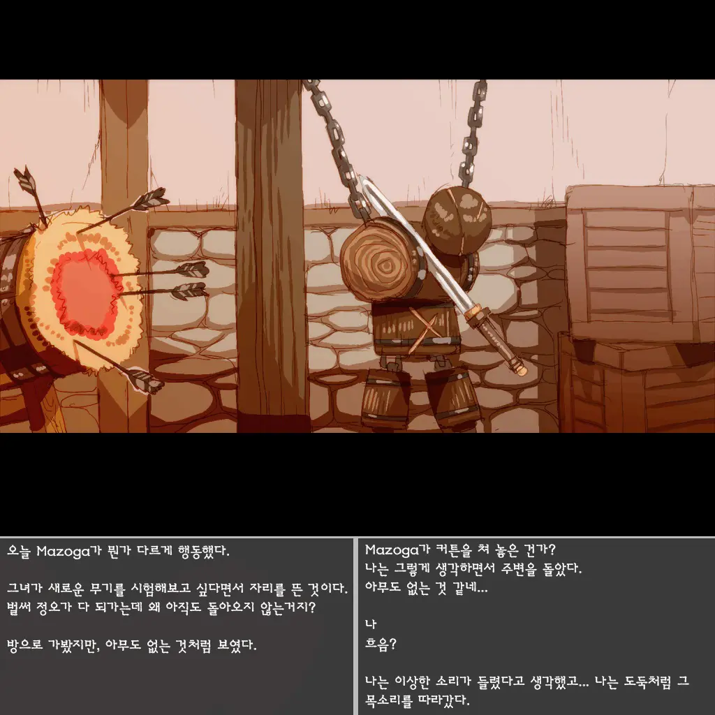 Rurou No Kishi | Exiled Warrior (Decensored)